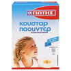 Yiotis Puddingpulver (Custard Powder) 120gr