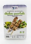 Megas Gyros Souvlaki Hähnchenbrust 9x100gr