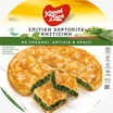 XZ Spitiki Vegetarische Pita 850gr
