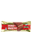 Ion Sokofreta Rot 38gr